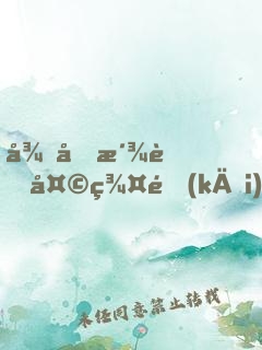從反派聊天群開(kāi)始崛起！